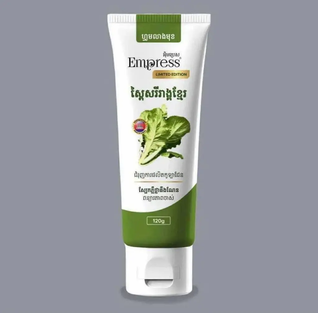 Empress សាប៊ូលាងមុខស្ពៃសរីរាង្គខ្មែរ 120g