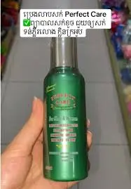 [421082] Perfect Care ប្រេងស្លែធំ 270ml