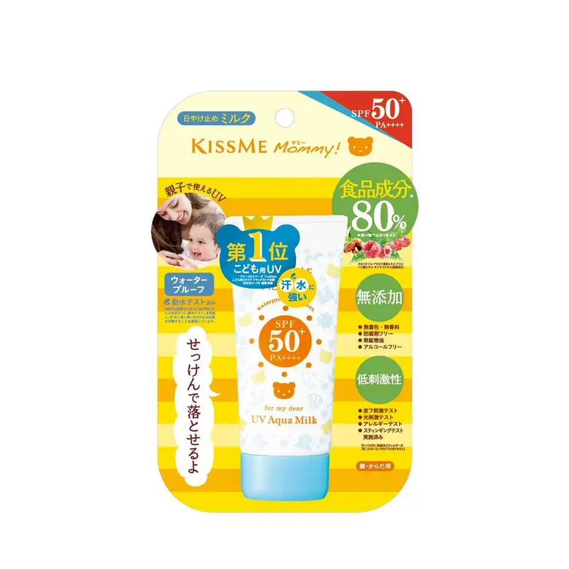  KissME Mommy ឡេការពារកម្តៅថ្ងៃSPF50+ 50g