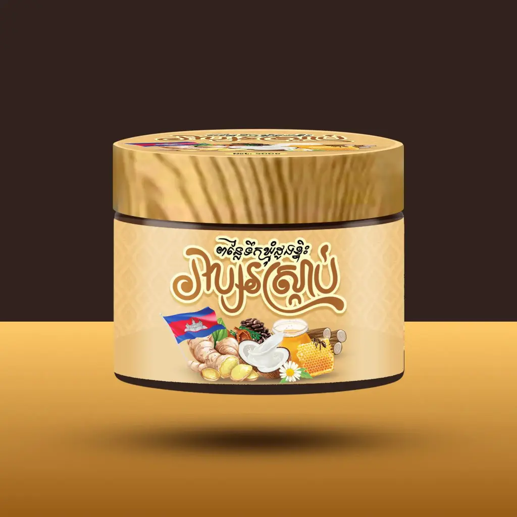 អប្សរស្រ្កាប់ពន្លៃទឹកឃ្មុំដូងខ្ទិះ 500g