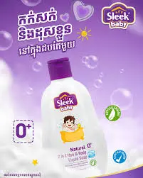 Sleek Baby សាប៊ូដុសខ្លួន+កក់សក់កុមារ 250ml