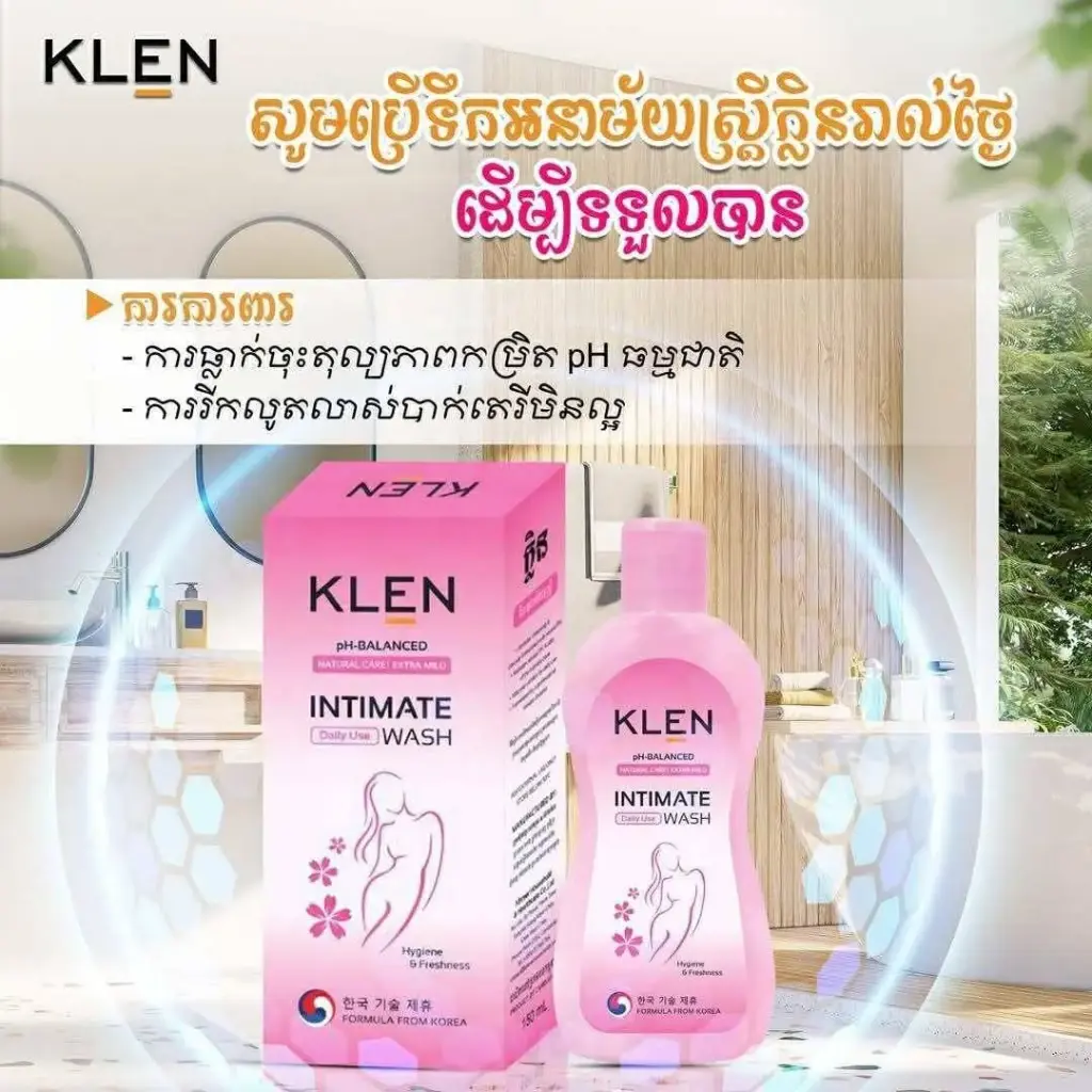  ទឹកអប់អនាម័យស្រ្ដី ក្លិនFlower Sakura10ml