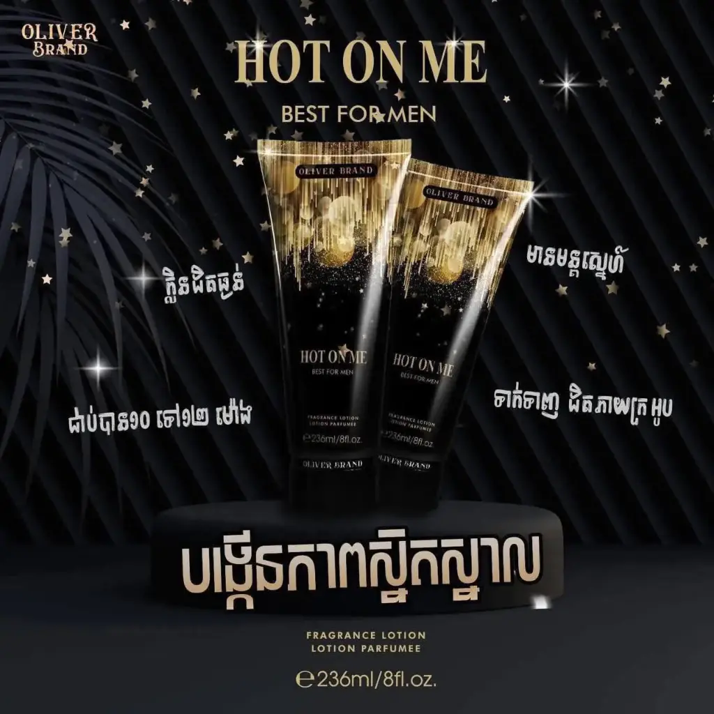 Oliver Brand Hot On Me 236ml