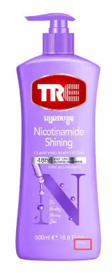 GMB-តែបៃតងជួយផ្តល់សំណើម 150ml