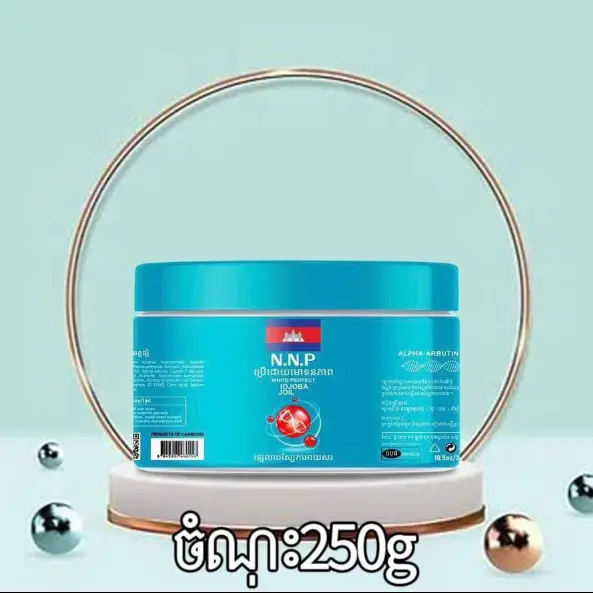 NNP ឡេលាបស្បែកអោយសរ with jojoba joil 250g