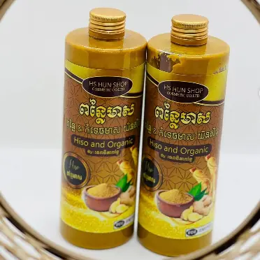 HS HUNពន្លៃមាសយិនស៊ីន 500g