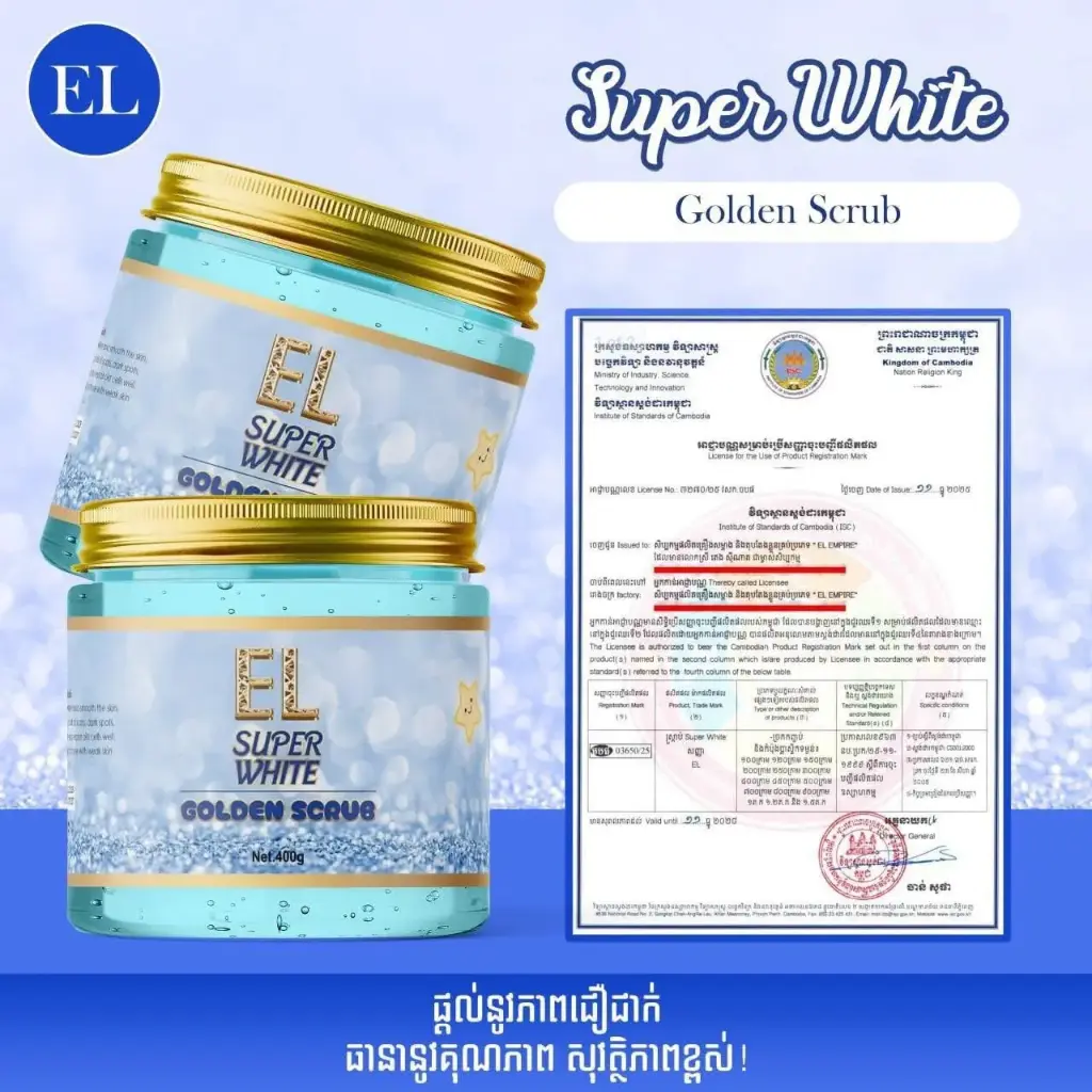 EL Brand Super White Golden Scrub 400g