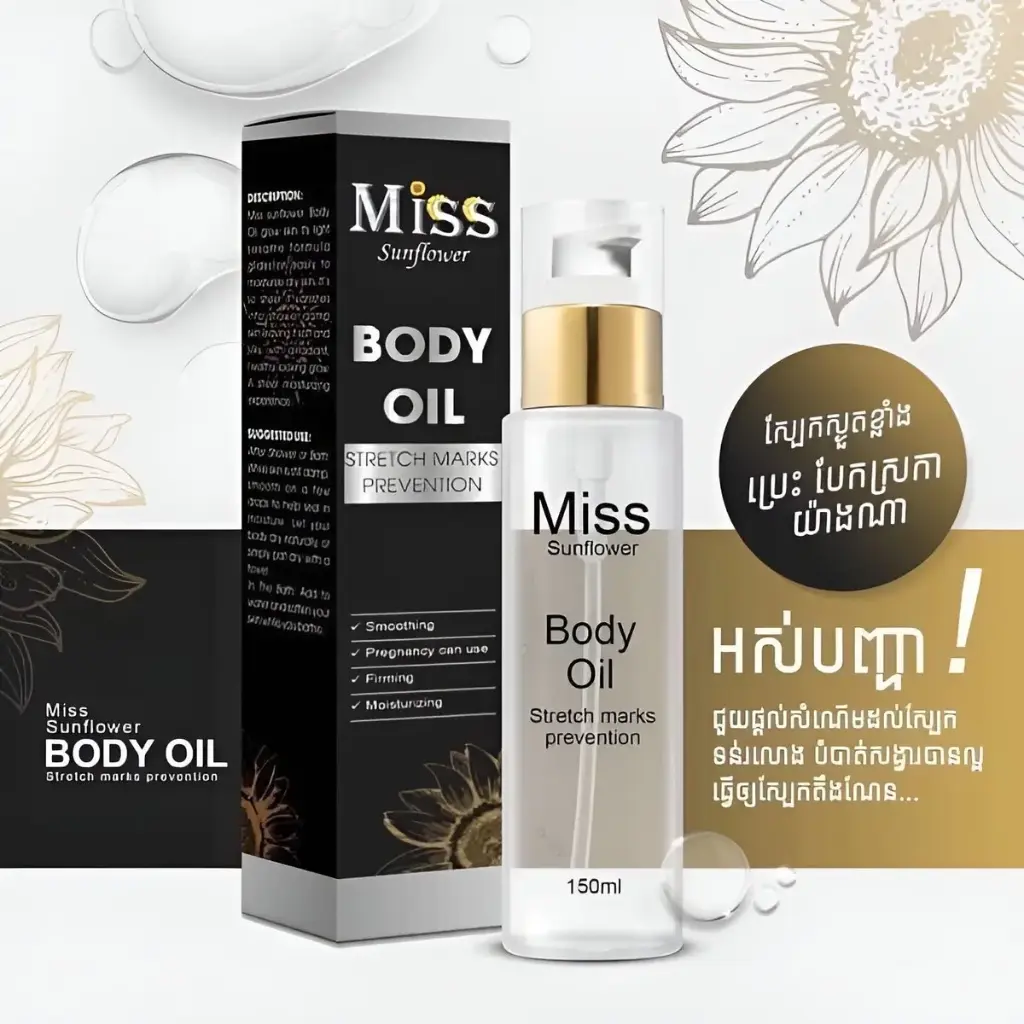 Miss Sunflower Body Oil 150ml