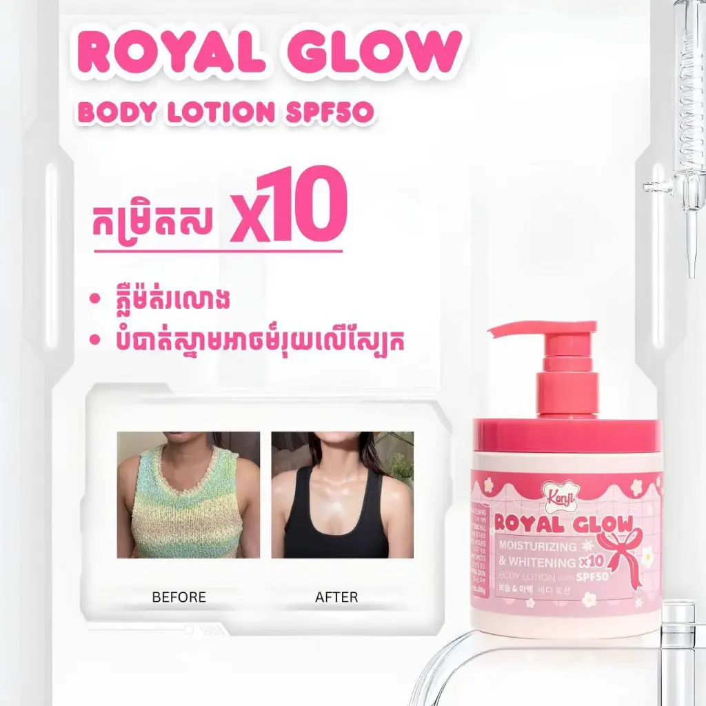Kenji Royal Glow Moist&White Body Lotion SPF50 500g
