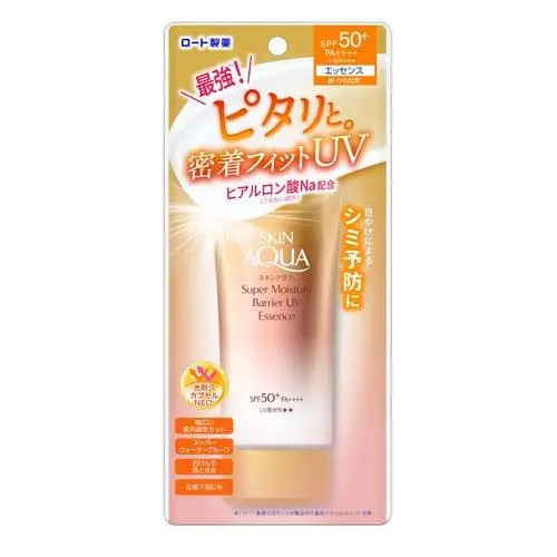 Skin AQUA Super Moist Barrier UV Essence 70g