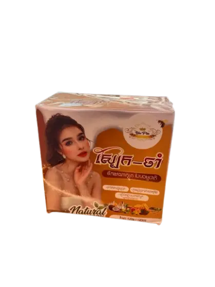 Yu Pin ស្បែកចាំ 120g