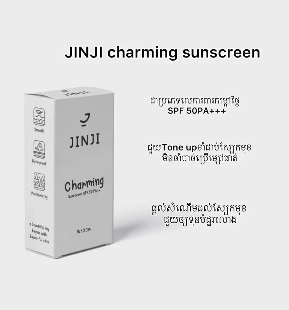 Jinji Charming Sunscreen SPF50 20ml