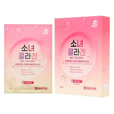 IL-YANG PHARM ម៉ាសខូឡាជែនស្ត្រី 25ml*10EA