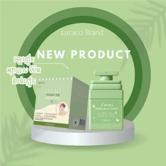 Lucaci Underarm Cream 20g