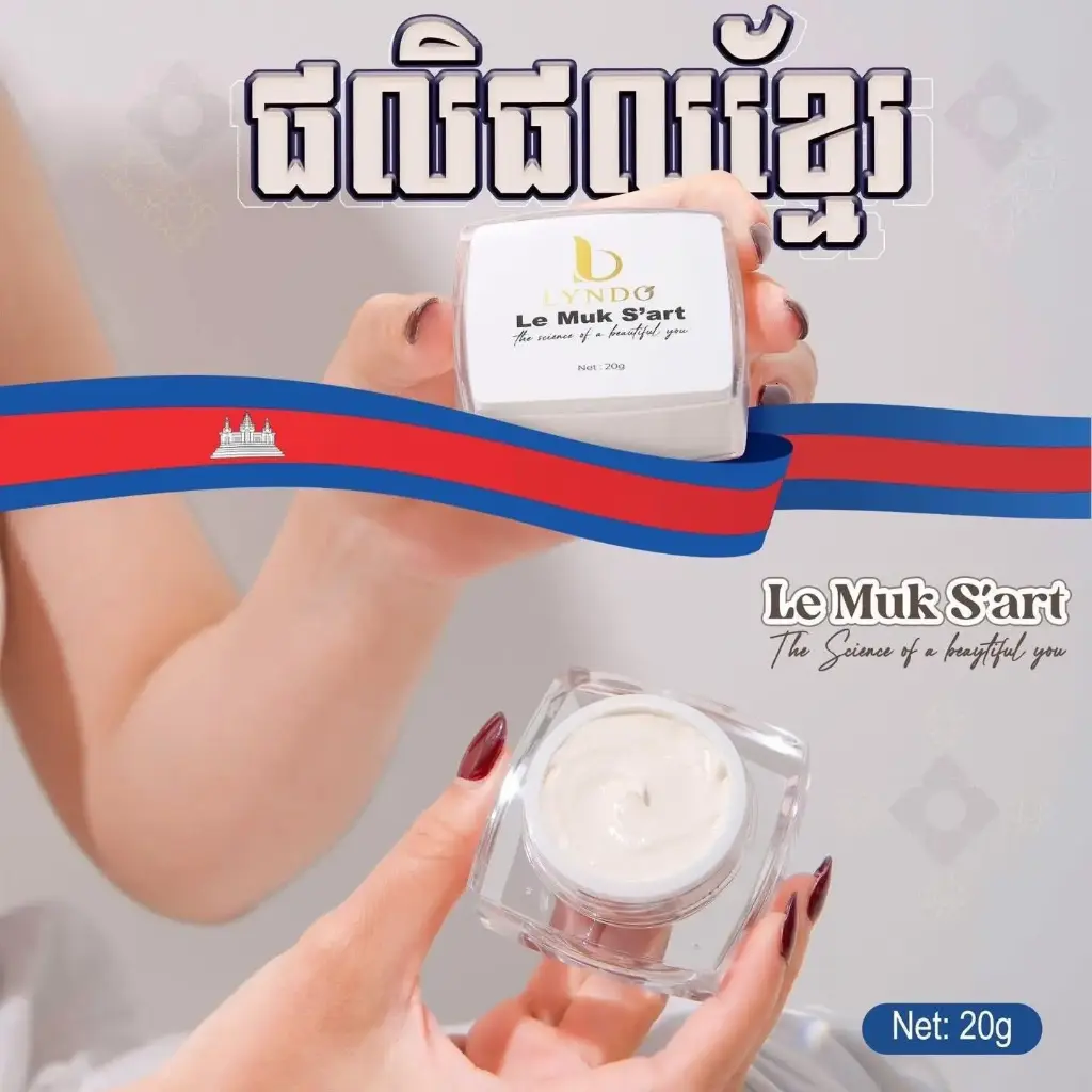 LYNDO Le Muk S'art 20g