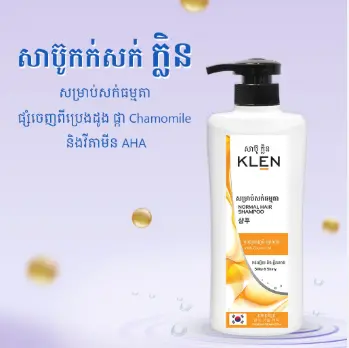 KLEN សាប៊ូកក់សក់ធម្មតា 450ml*12