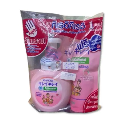 [416044] Kirei AntibacterialលាងដៃPeach 250ml+1