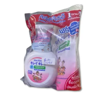 Kirei លាងដៃOriginal 250ml+1