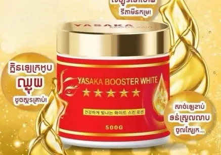 YASAKA ឡេខ្លួនសលឿន 500g