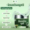 BE ម៉ាសសារ៉ាយ 100g