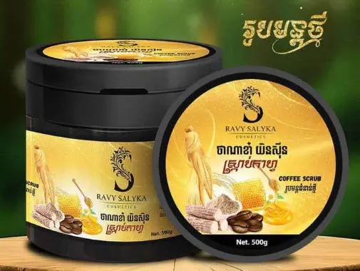 Ravy Salyka ស្ក្រាប់កាហ្វេយិនស៊ិន500g