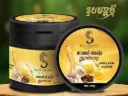 Ravy Salyka ស្ក្រាប់កាហ្វេយិនស៊ិន500g