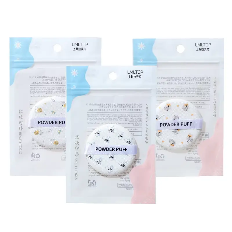 Powder Puff No.A80086