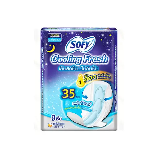 Sofyសំឡីយប់ត្រជាក់9បន្ទះ35cm