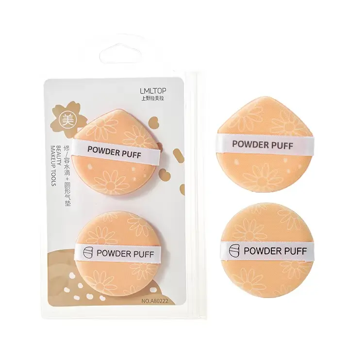 Powder Puff No.A80222