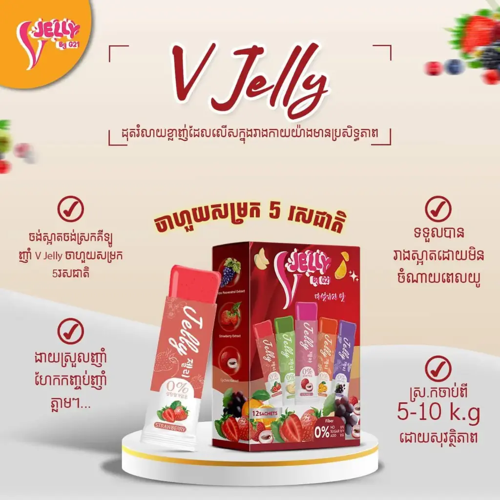 Jelly By G21 180g*12pcs