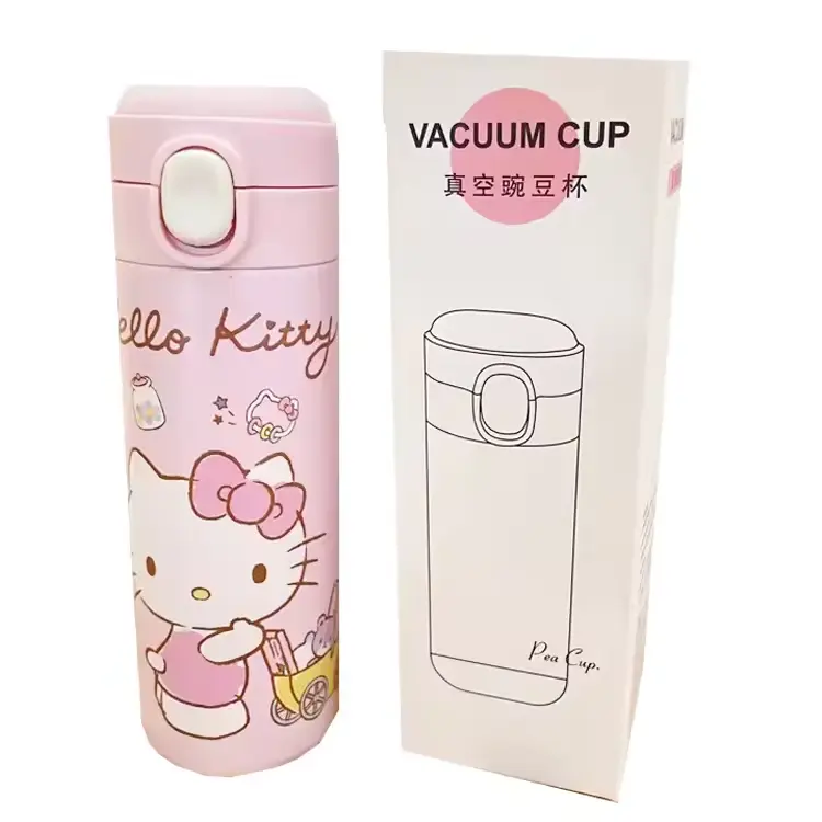 Vacuum Pea Cup #538 420ml