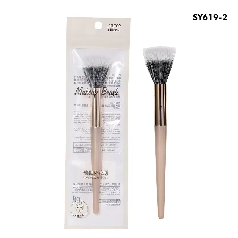 Makeup Brush Set No.SY619-2