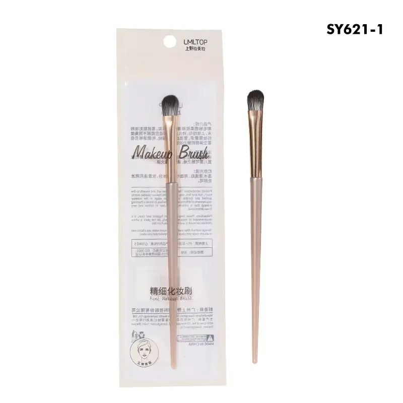 Makeup Brush Set No.SY621-1