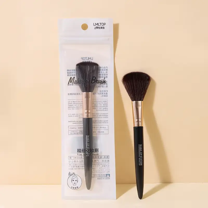 Makeup Brush Set No.SY1067
