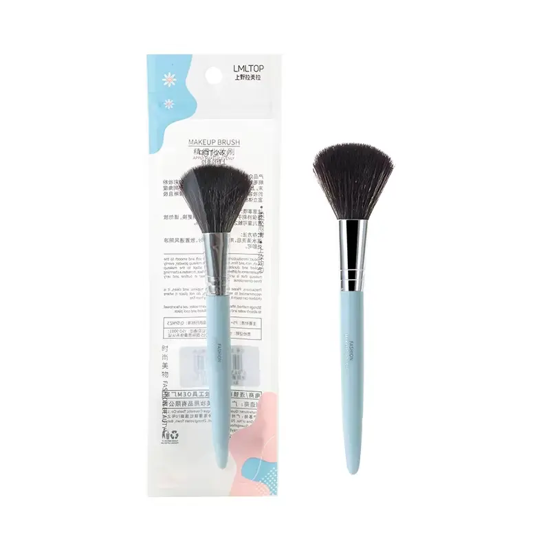 Makeup Brush Set No.B0474-1