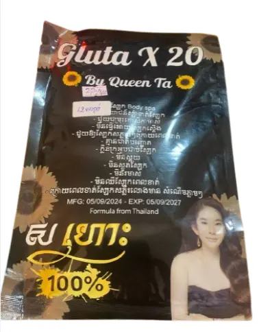 Queen Taស្ប៉ាស្បែកX20