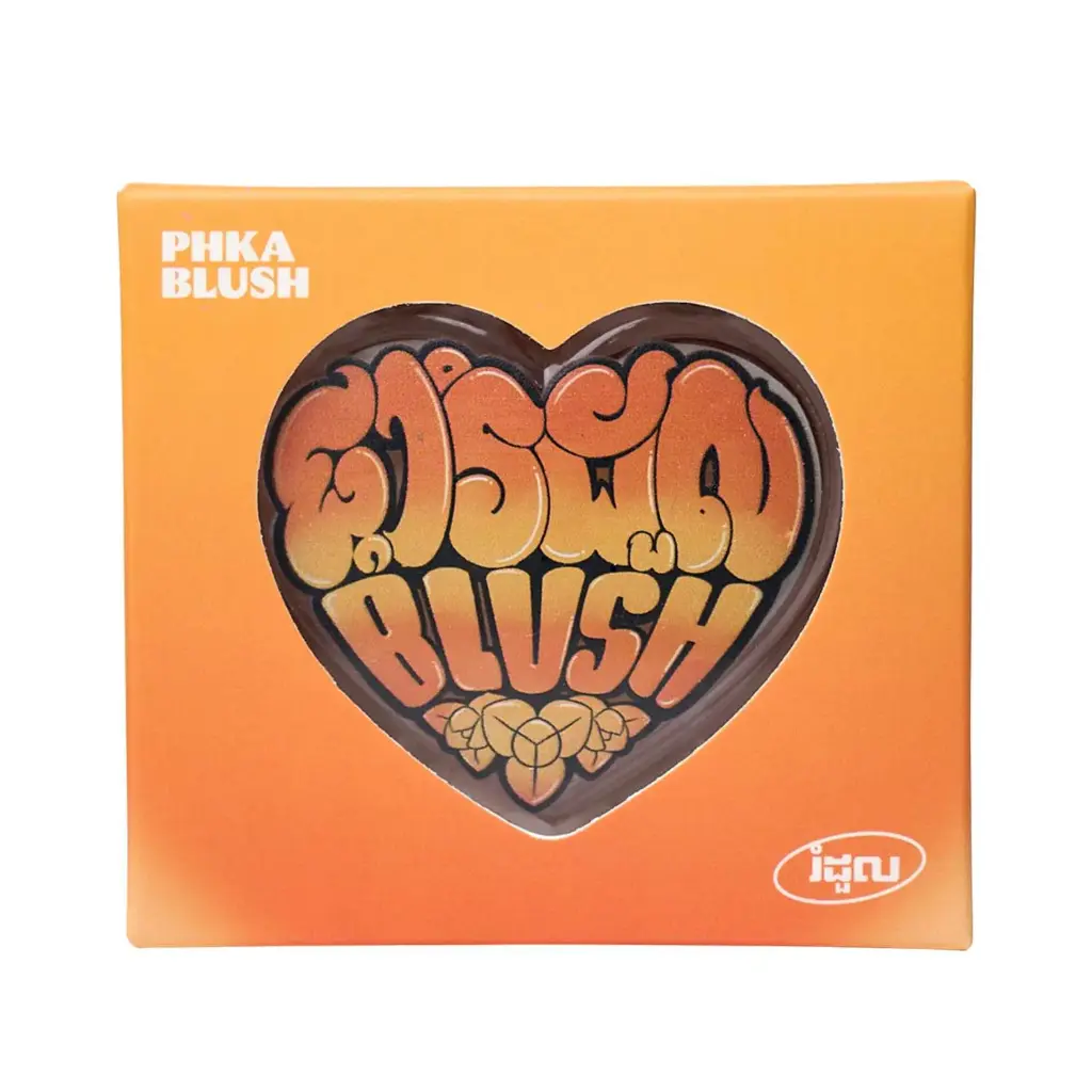 PHKA blushផ្ការំដួល​ 5g