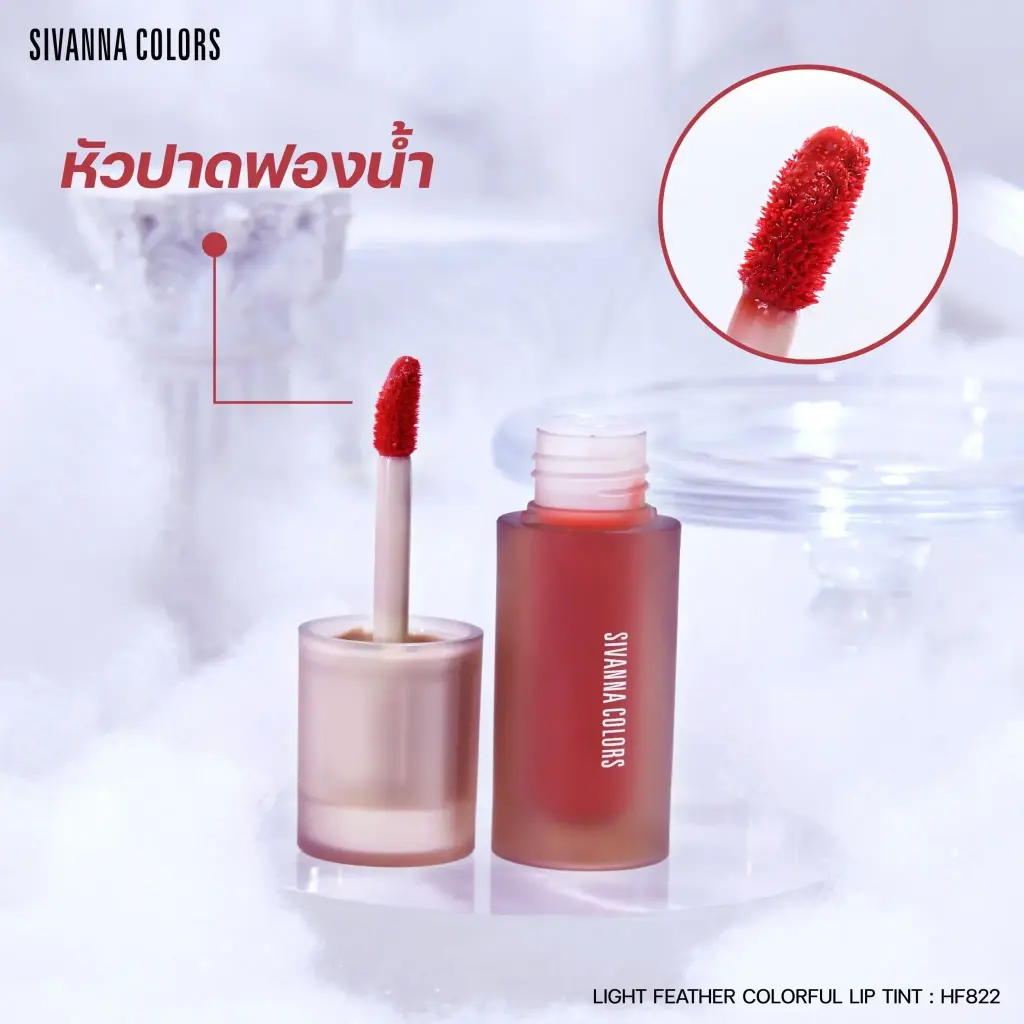 Sivanna So Glow Tint Lip#01 2g