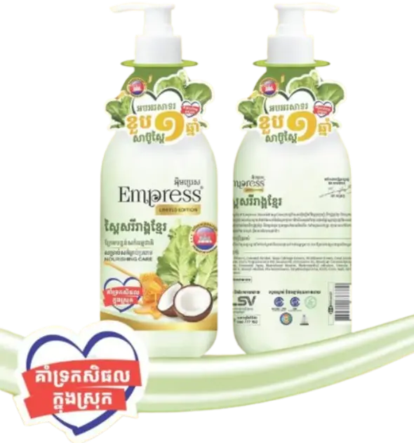 Empress Nourishingបន្ទន់សក់ធម្មជាតិ500ml