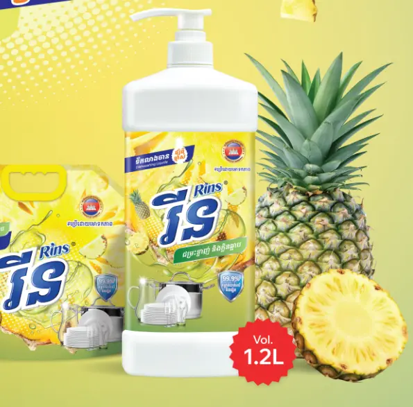 រីន ទឹកលាងចានម្នាស់ 1200ml