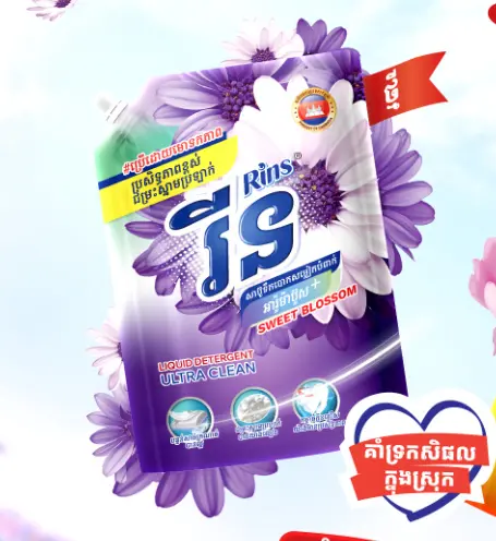 រីន សាប៊ូទឹកបោក Ultra 1300ml
