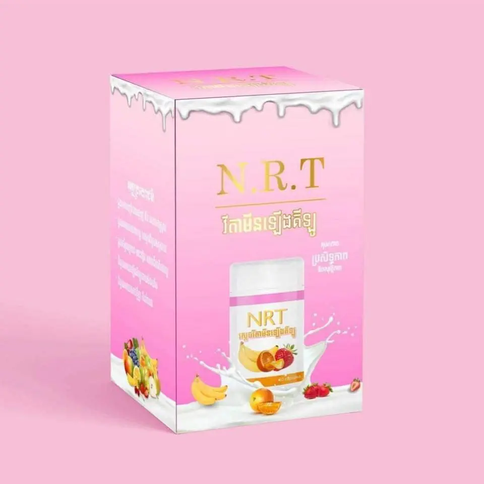 NRT វីតាមីនឡើងគីឡូ 60Tablets