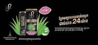 P3 ក្រែមលាភបបូមាត់ប្រទាល​ ខ្មៅ 3.6g