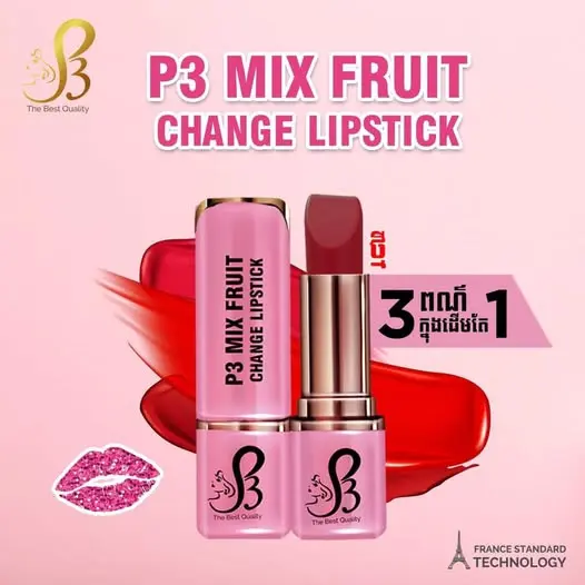 P3 ក្រែមលាភបបូមាត់ប្រទាល​ ឈូក 3.6g