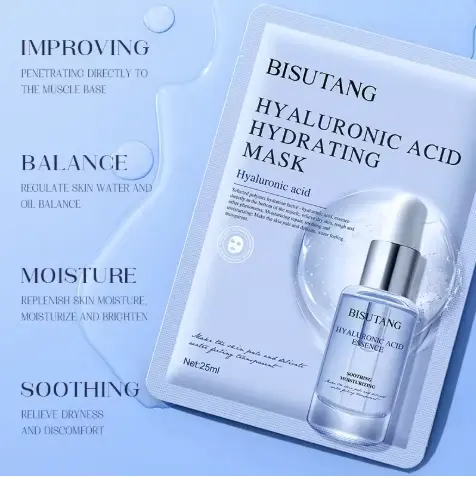 Bisutang ម៉ាសសេរ៉ូម Hyaluronic Acid 25ml*10pcs