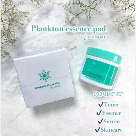 Snow Blanc សំឡីជូតមុខ 100ml