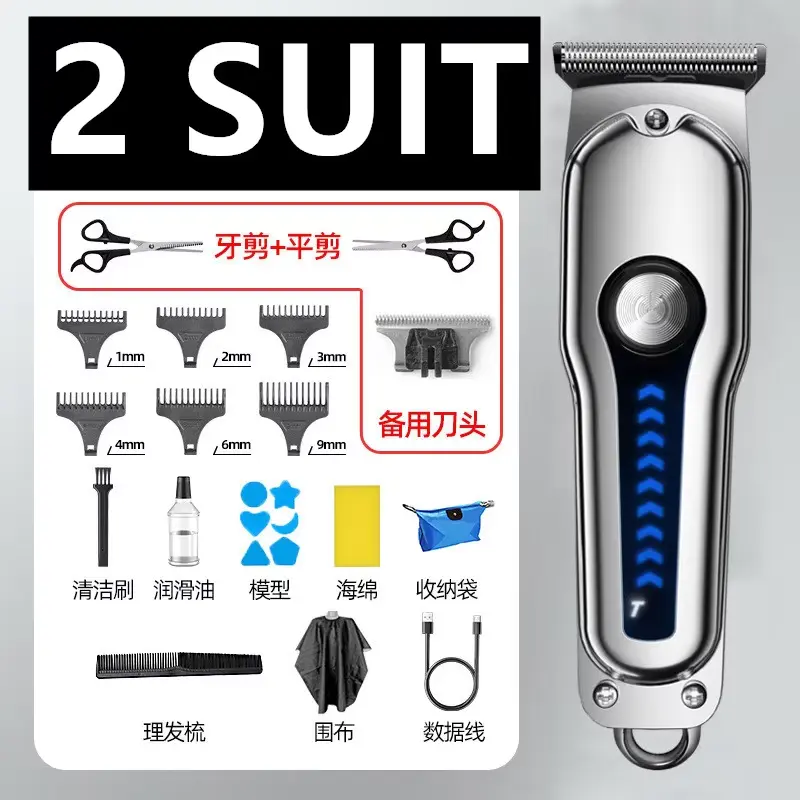 MINI Hair Clipper 6pcs 2Suit 