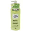 Olevea Triple Treatment Milk Bakuchiol 480g