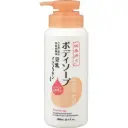 Soy Milk The body soap 600ml