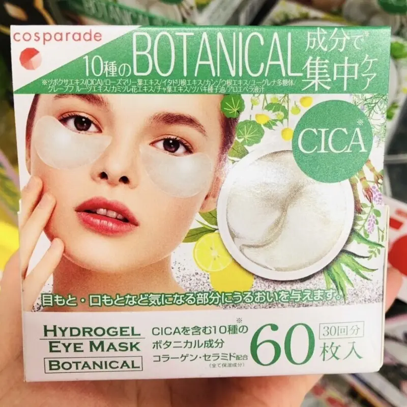 Cosparade Hydrogel Eye Mask Green 60pcs*30g